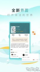 OB欧宝官网APP